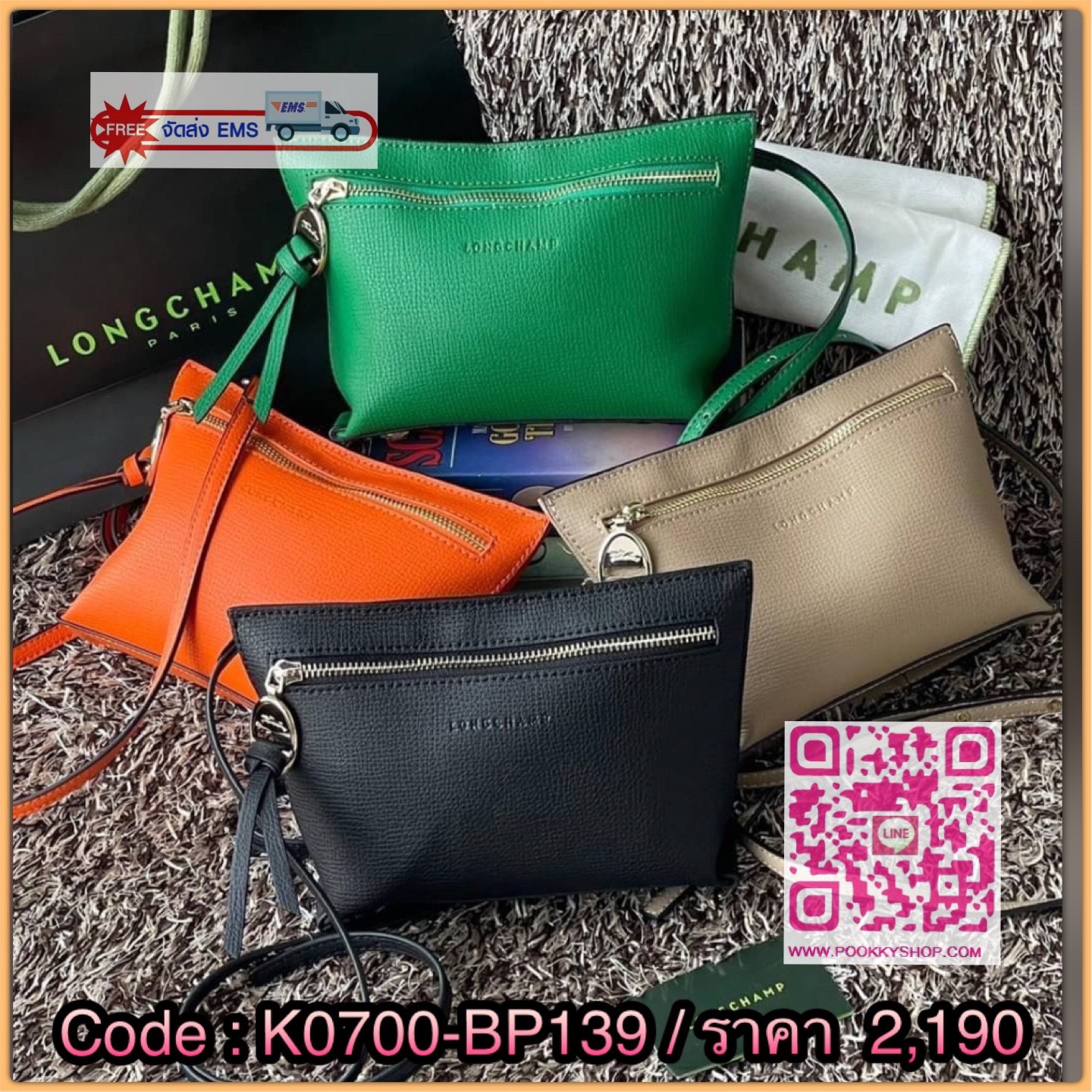 Longchamp MAILBOX Crossbody bag XS ดีไซน์ทรงคลัทช์ที่มีเส้นรูปทรงเรขาคณิตนี้จะรองรับสิ่งของจำเป็นทั้งหมดของคุณ มาพร้อมสายสะพายไหล่แบบปรับได้และถอดออกได้ สวมใส่ได้หลากหลายวิธีเพื่อเพลิดเพลินกับค่ำคืนของคุณอย่างอิสระ ได้แรงบันดาลใจมาจากMAILBOX การเย็บตะเข็บ