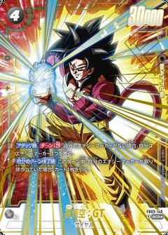 FB03-140 SCR★ 孫悟空：GT