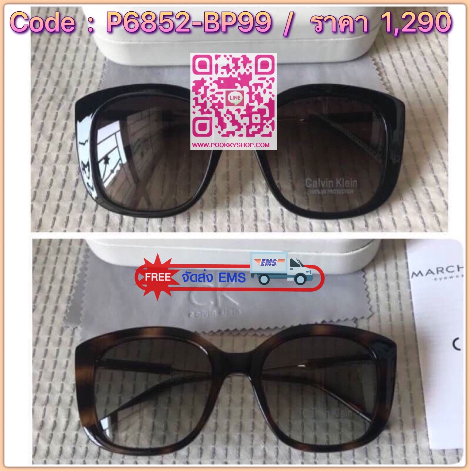 Calvin Klein CK3200S สวยมากๆ อุปกรณ์กล่องและผ้าเช็ดแว่น