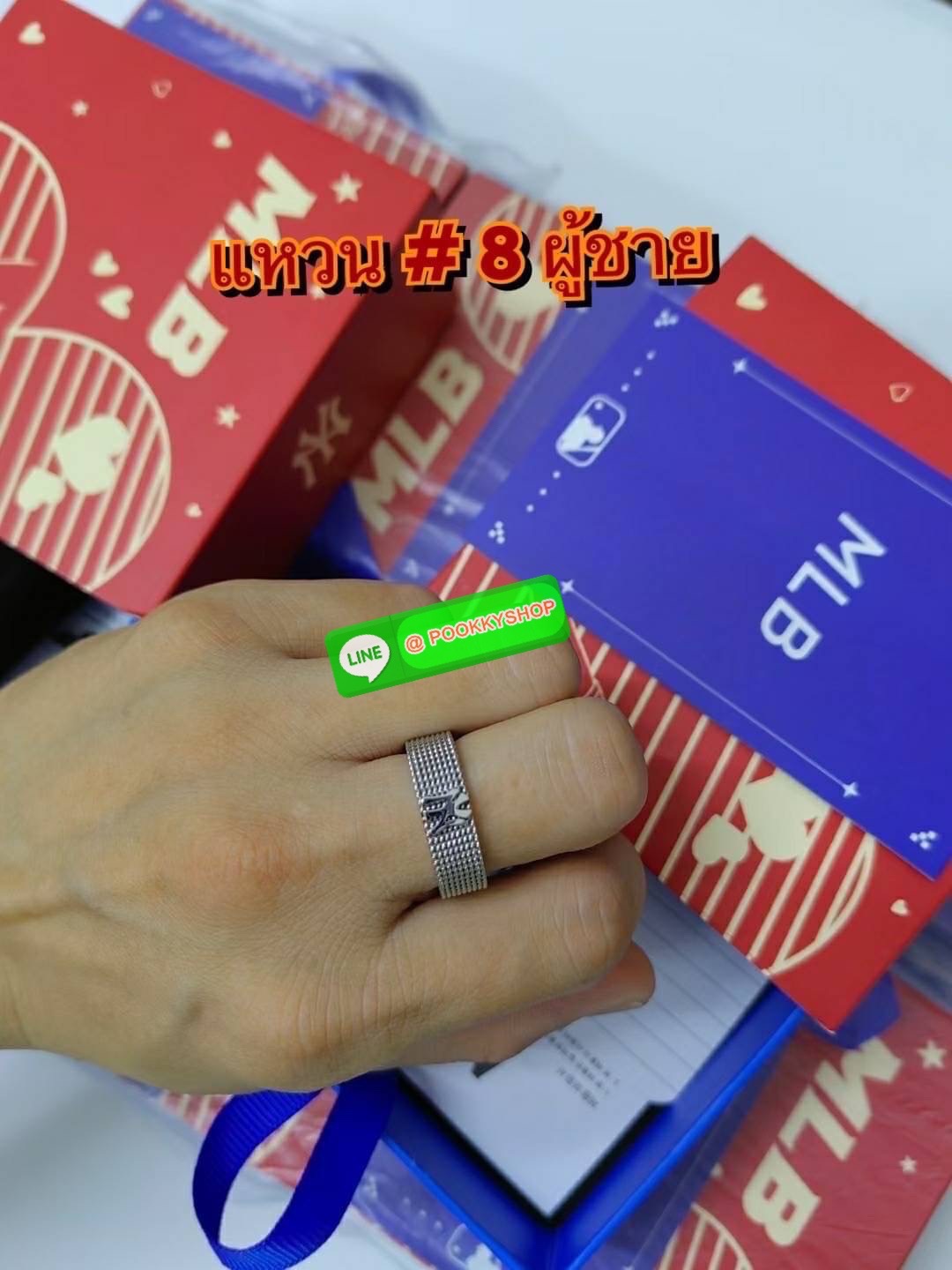 🚚 พร้อมส่ง 🚚 MLB RING NEW YORK YANKEES SILVER MUST-HAVE-ITEM💕 แหวน สีเงิน สวยมากๆ อุปกรณ์ครบเซ็ต ของจริงสวยมาก สวยคุ้มเกินราคา ซื้อใส่เอง หรือ มอบเป็นของขวัญ ของฝาก