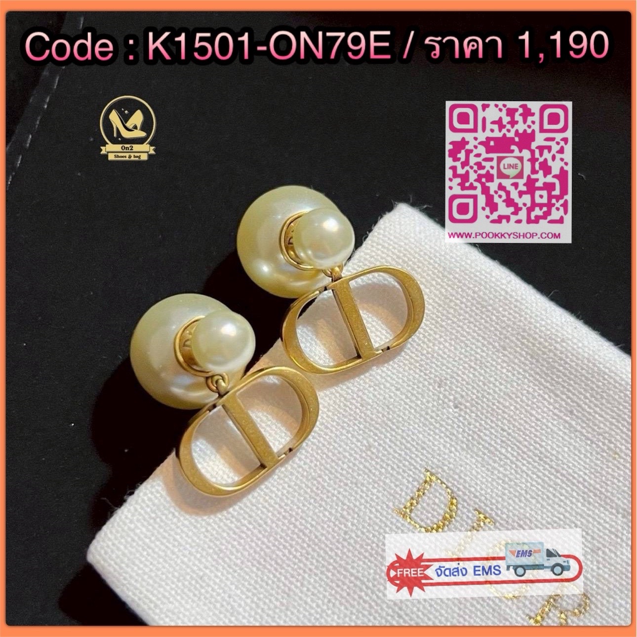 💎✨ ต่างหู DIOR งาน ออริ สุดหรู! ✨💎 ดีไซน์เรียบหรู ใส่แล้วดูแพง งานเนี้ยบทุกมุม 📷 ถ่ายจากสินค้าจริง งานเหมือนแท้ เหมาะสำหรับใส่ออกงาน หรือแมตช์ลุคเรียบหรูในทุกวัน