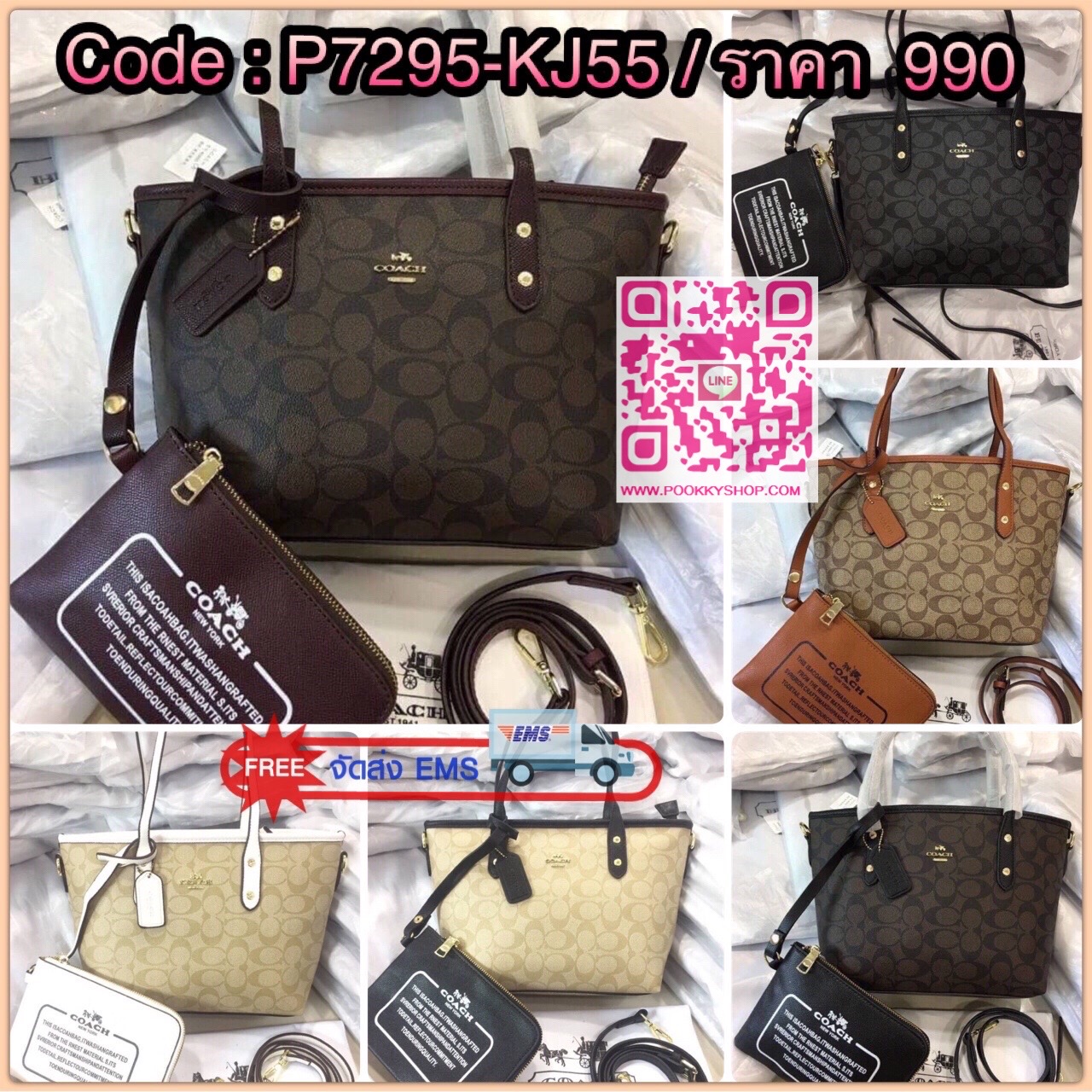 (hot)🔥🔥 Coach ทรงช้อปปิ้ง เกรดท็อปมิลเลอร์ กระเป๋าถือ สะพายข้าง งานวัสดุเกรดมิลเลอร์ทั้งใบ งานปั้ม เป๊ะทุกจุด ติดโลโก้ Coach ถุงผ้าปั้มเเบร์น coach มีใบเล็ก มีสายยาวปรับได้ ขนาดสวย รุ่นนี้ขายไวมากจ้า