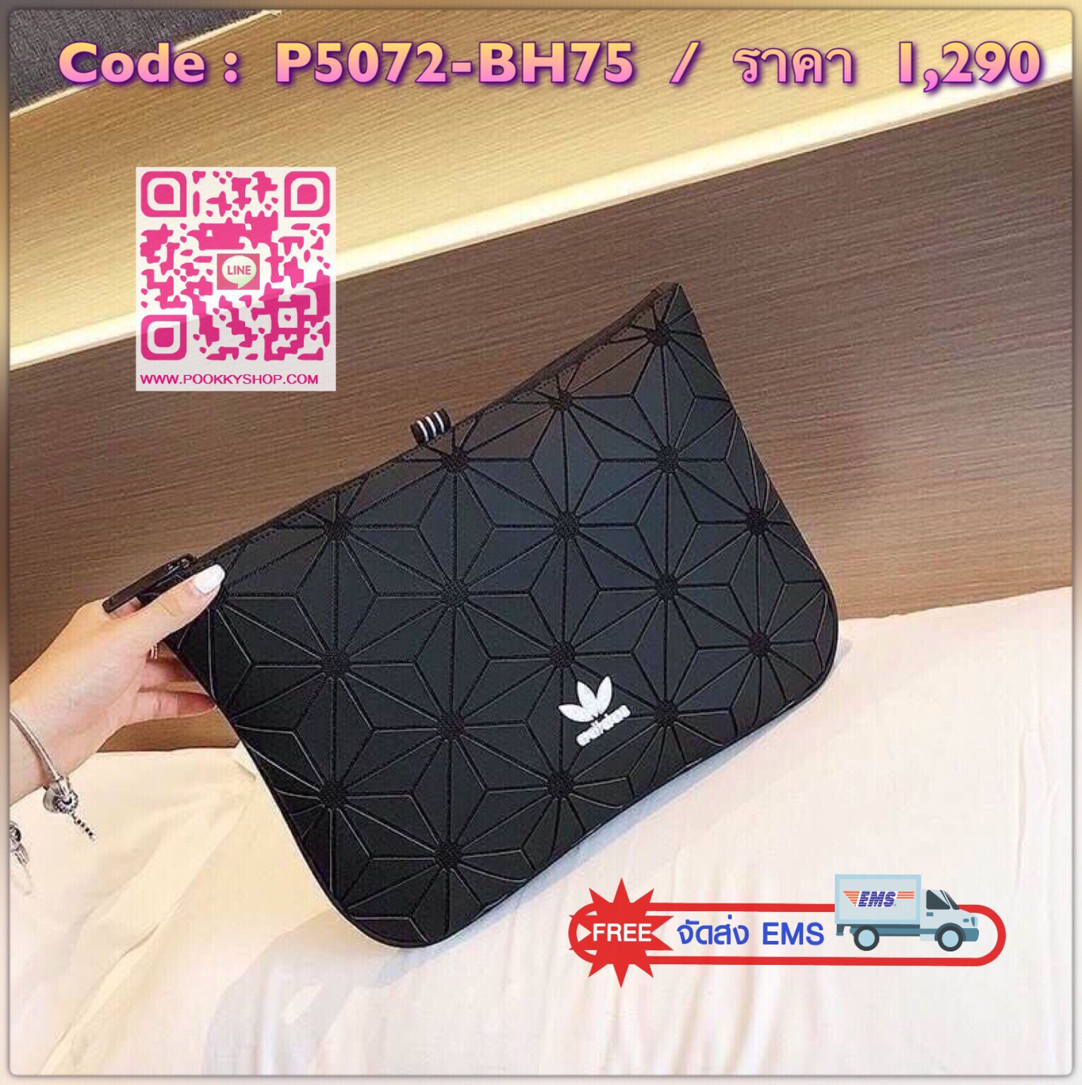 Brand : Adidas 3D Detail : กระเป๋า adidas 3D แบบครัช สามารถใส่ I-Pad mini ได้สบาย ใส่ของได้เยอะ ภายในกว้าง ถือไปไหนสะดวก ราคาพอเหมาะ เวลามืดถือแล้วเก๋ไม่เหมือนใคร