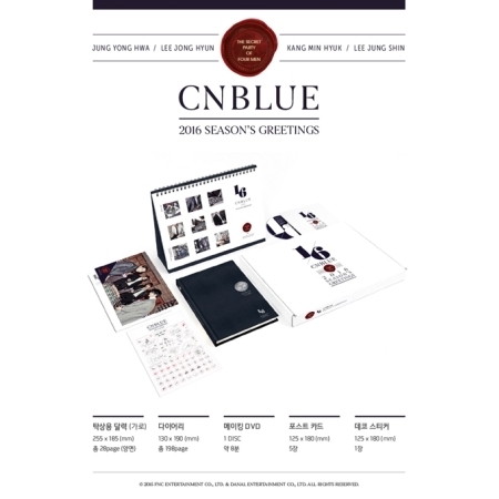 CNBLUE CN BLUE 2016 SEASON GREETINGS