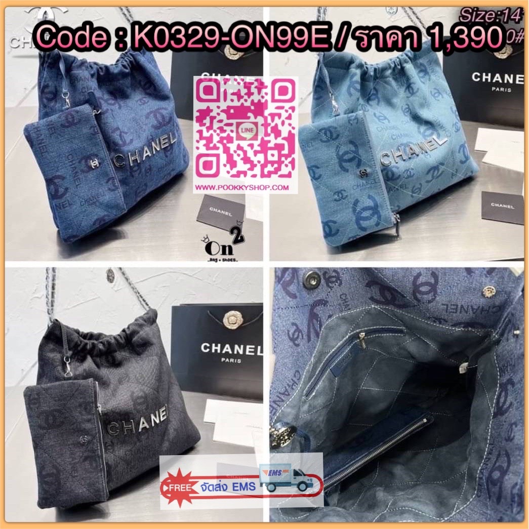 CHANEL Bag งาน Mirror.ผ้ายีนส์สวยมาก อะไหล่ทอง มาพร้อมใบลูก คอลนี้เซเลปต้องมีนะค่ะ ใช้งานง่ายได้ทุกลุค ปังสุด สวยเลยค่า