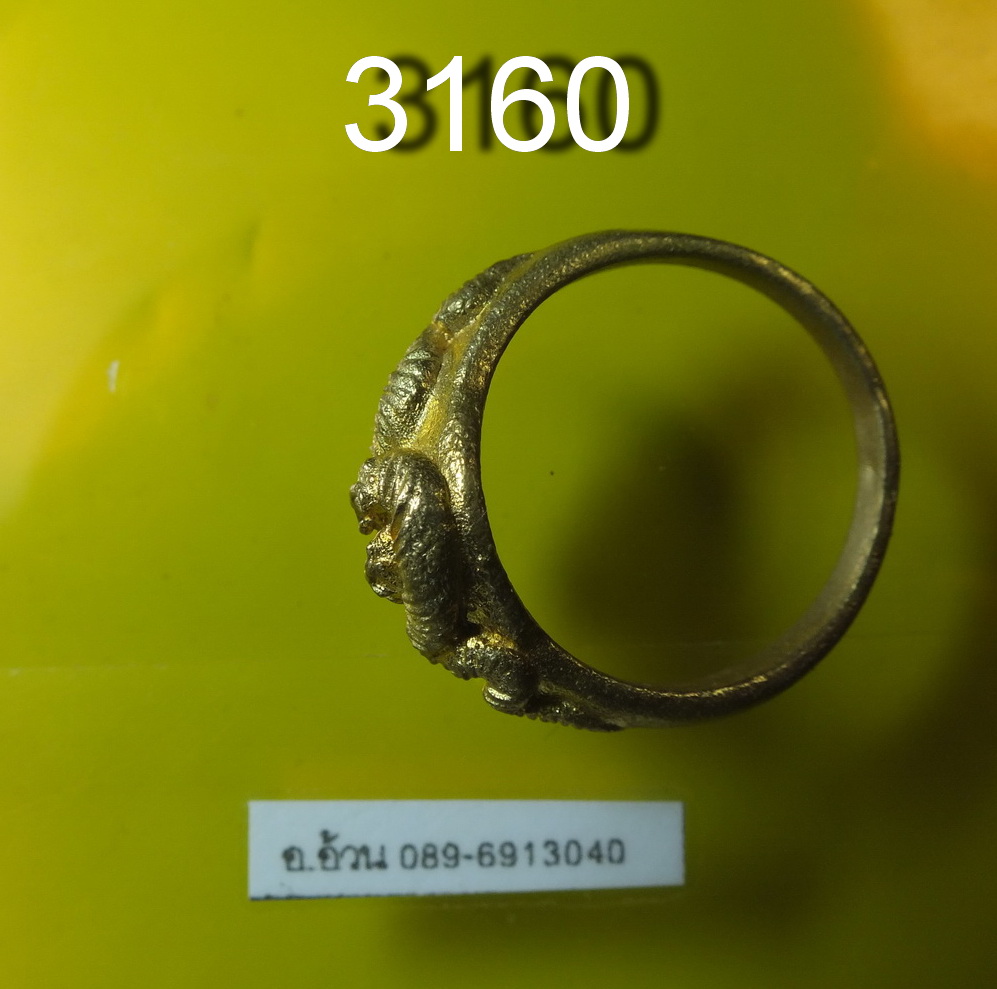 แหวนงู หลวงพ่อสมบุญ วัดลำพันบอง