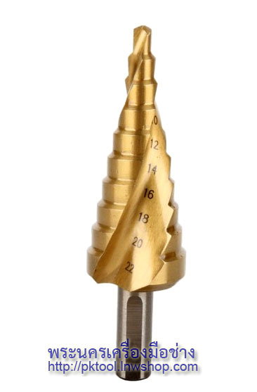 ดอกสว่าน เจาะขยายรู King Eagle (Step Drill Bits)
