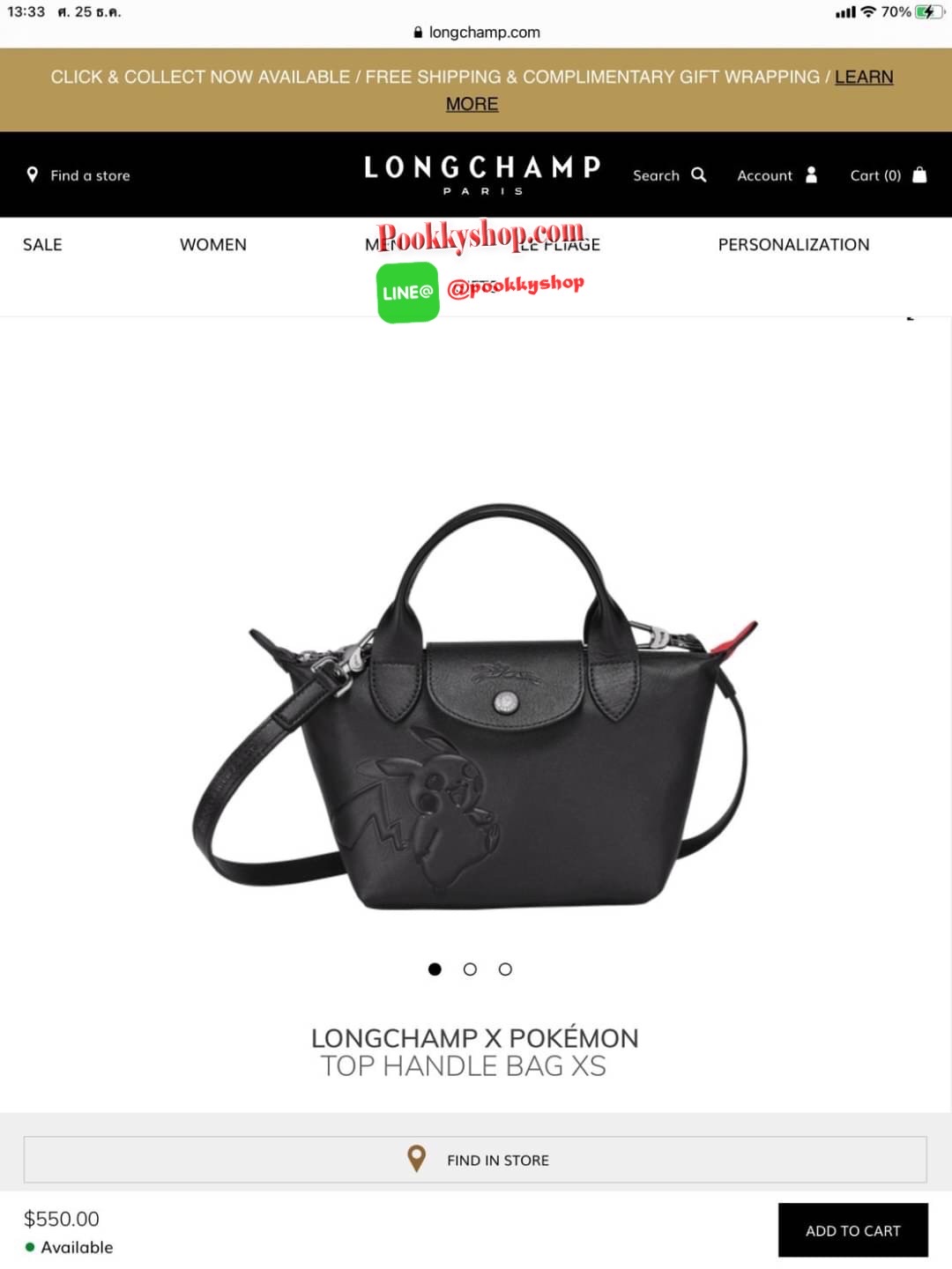 🚚 พร้อมส่ง 🚚 LONGCHAMP X POKE’MON TOP HANDLE BAG XS ขนาด มินิ รุ่น 1500 Collection LE PLIAGE CUIR Fall/ Winter เรียบหรูอย่างฝรั่งเศสกับความน่ารักคาวาอิแบบญี่ปุ่นมาผสม ซึ่งจะเป็นการนำเอาลวดลายพิคาชูมารังสรรค์ลงในกระเป๋าสุดคลาสสิกของแบรนด์ ก