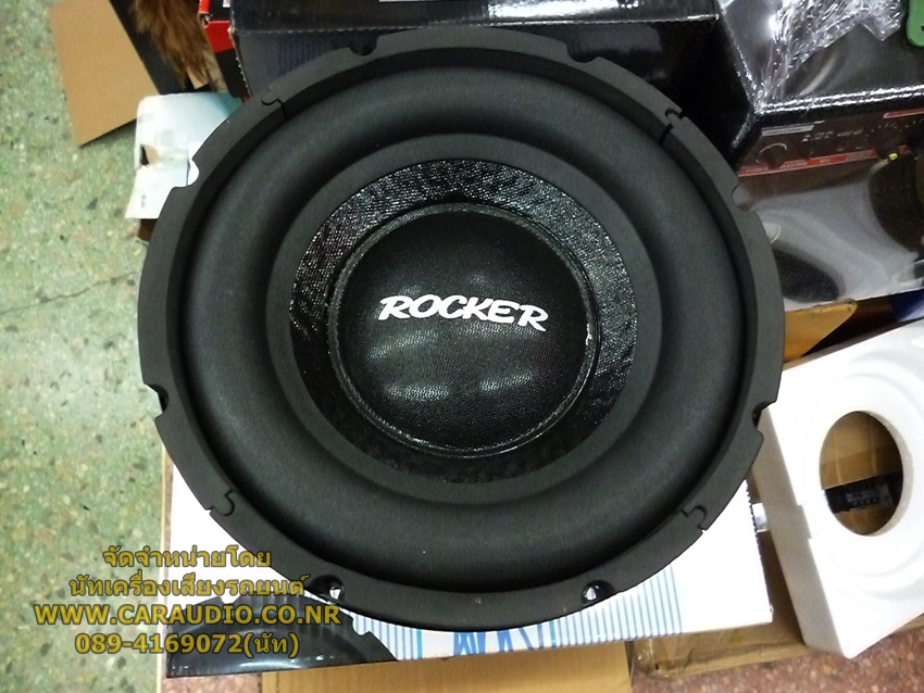 ลำโพงซับวูฟเฟอร์ 10 นิ้ว ว้อยคู่ แม่เหล็กสองชั้น ยี้ห้อ ROCKER (จำนวน 2 ดอก)