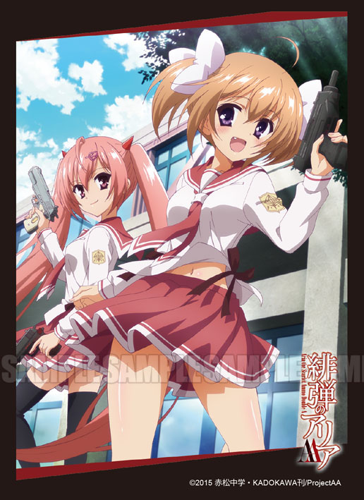 Bushiroad Sleeve Limited - Hidan no Aria AA [Aria&Akari]