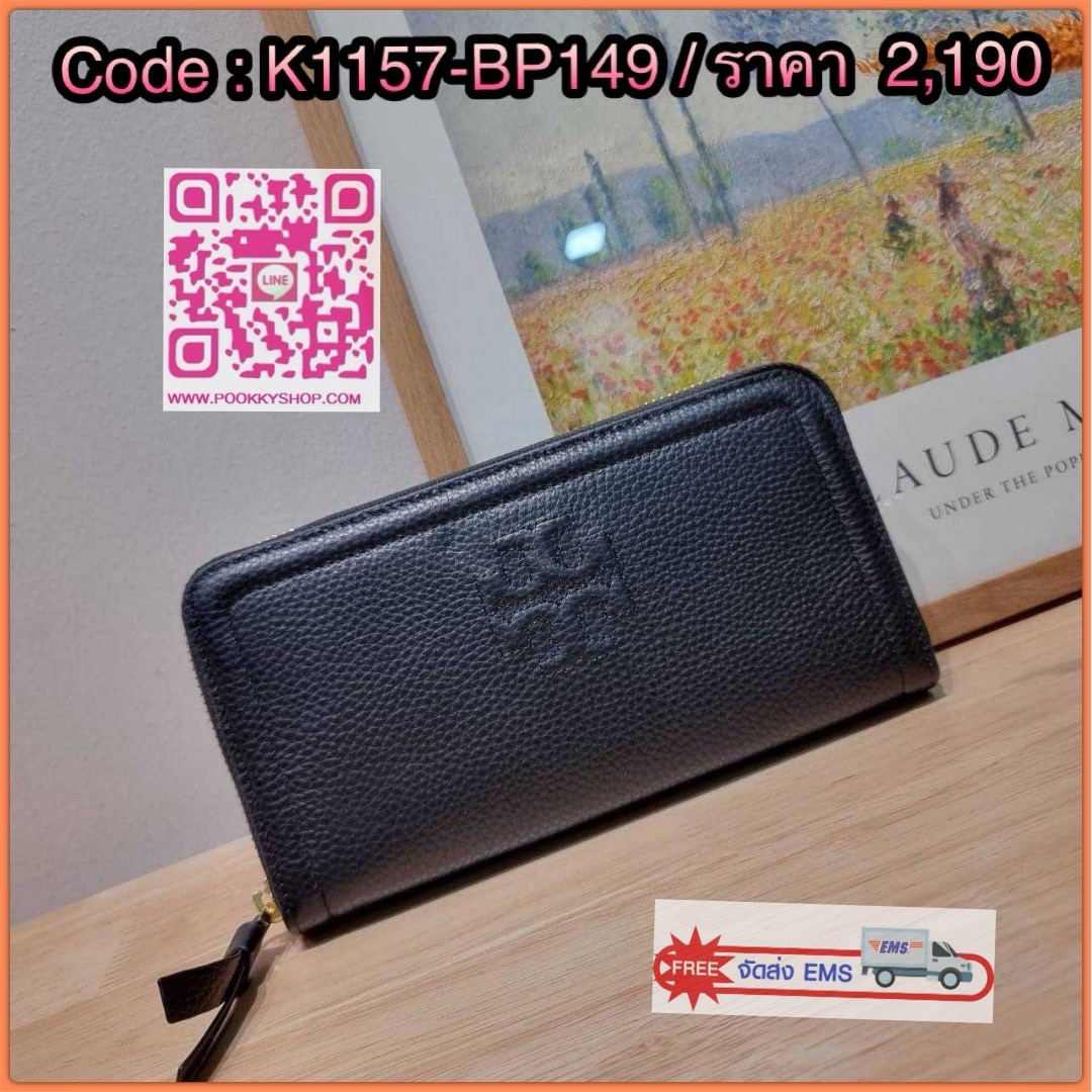 🔆 Model TORY BURCH THEA MULTI GUSSET ZIP CONTINENTAL WALLET 🔆 Details กระเป๋าสตางค์ใบยาวเบสท์เซลเลอร์ ขนาดกำลังพอเหมาะ ดีไซน์เรียบหรู รูดเปิด-ปิดด้วยซิป ภายในแบ่งสัดส่วนไว้ดี ใส่บัตรได้เยอะ ใส่ธนบัตรได้ มีช่องซิปแยกใส่เหรียญได้หรือจะใส่โทร