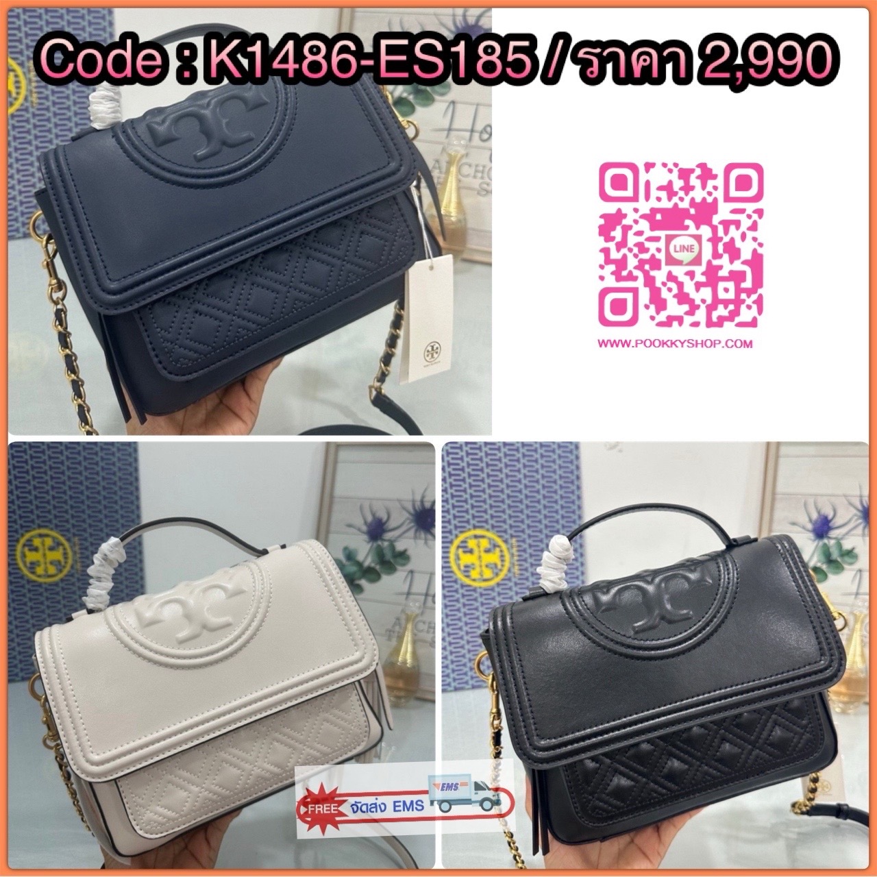 “🖤 Tory Burch Fleming Soft Mini Top Handle – หนังแท้นุ่ม ลาย Quilt หรูมีสไตล์ ถือก็สวย สะพายก็แพงในลุคเดียว ✨