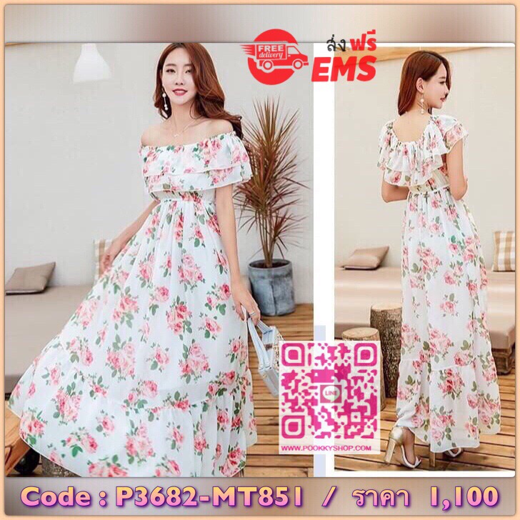 เสื้อผ้าแฟชั่นนำเข้า : MAXI DRESS ชุดเดรสยาว พร้อมส่ง สีขาว ลายดอกกุหลาบหวาน น่ารักมากๆค่ะ เนื้อผ้าชีฟอง อย่างดี มีน้ำหนักผ้าทิ้งตัว งานสวยเหมือนแบบเลยค่ะ ดีเทลระบาย ใส่ได้หลายแบบเลยค่ะ ใส่แบบคอกลมน่ารัก ใส่เปิดหัวไหล่เซ็กซี่ หรือ ใส่แบบเกาะอกก็ได้ค่ะ เอว
