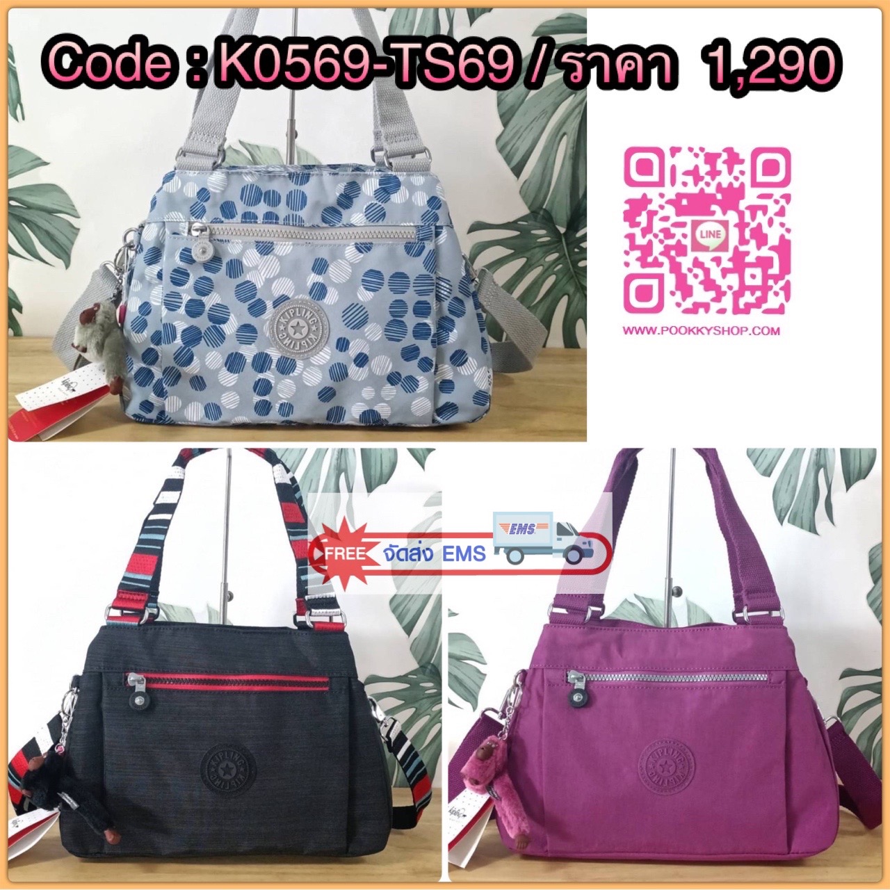 KIPLING ELISE HANDBAG กระเป๋าถือและสะพายไหล่ วัสดุ Nylon +Polyester ขนาดกำลังพอดี จุของได้มาก มีหูจับสองสาย ถือสะดวก น้ำหนักเบา มีช่องซิป ด้านหน้า ช่อง กระเป๋าหลักเปิด-ปิดด้วยซิป มี3 ช่องว่างใส่ของได้จุมากๆ ใส่มือถือได้ กระเป๋าสตางค์ใบยาว และ เครื่องสำอาง
