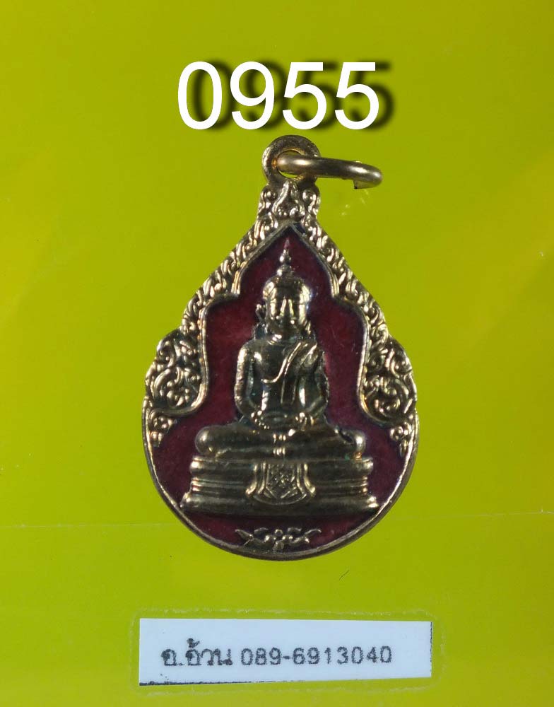 เหรียญลงยา หลวงพ่อโสธร