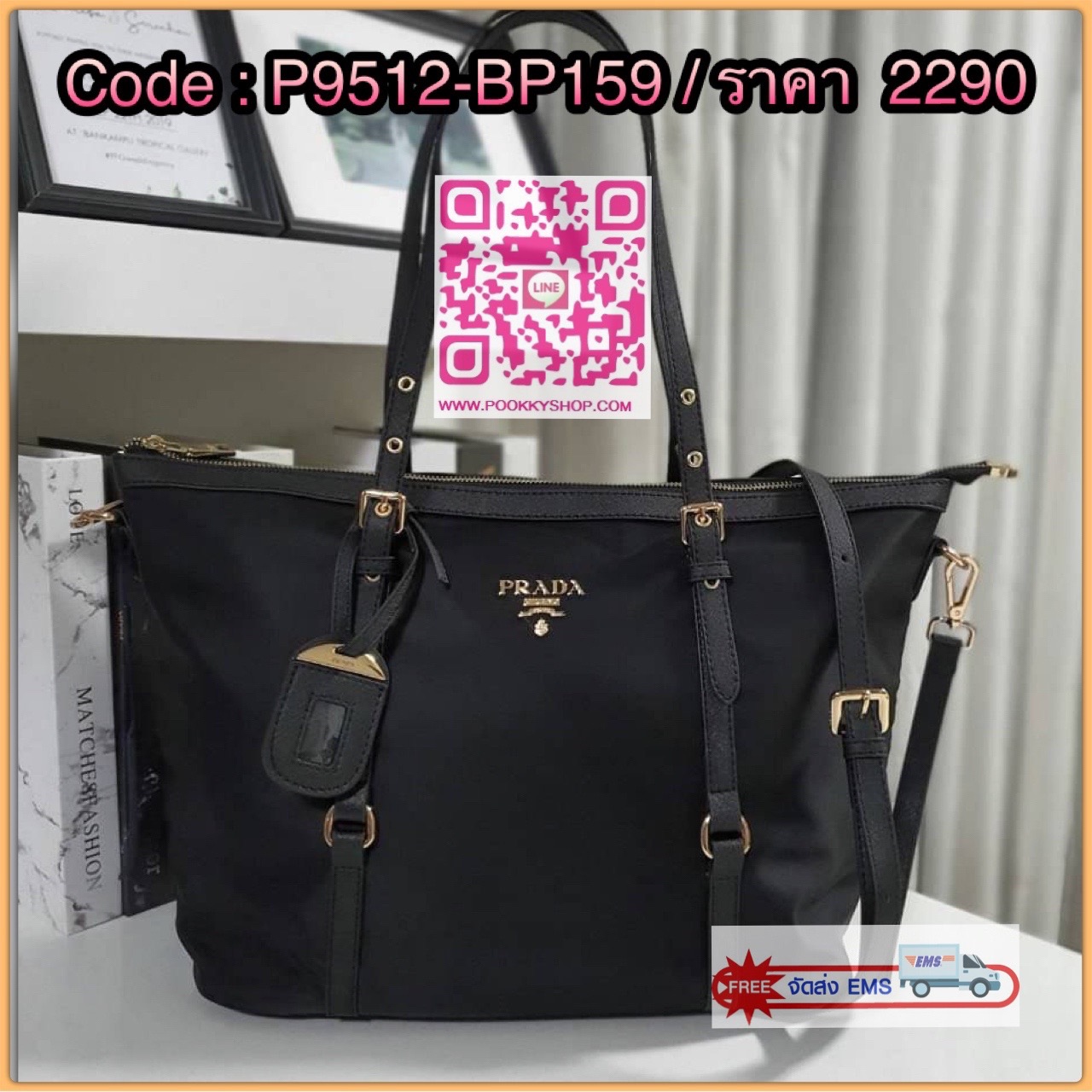 รุ่นยอดฮิต !!! ปังปุริเย่ 🎉🎉 กระเป๋าทรง TOTE BAG จากงานพรีเมี่ยมกิ้ฟ จากเคาเตอร์ต่างประเทศ มาแล้วค่า กระเป๋าใบใหญ่ทรงหรู จากแบรนด์ PRADA เป็น กระเป๋าผ้าไนล่อน ตกแต่งรอบใบได้ สวยมาก ด้านในมีช่องซิปและช่องใส่ของ เป็นสัดส่วน มีช่องหลักและมีช่