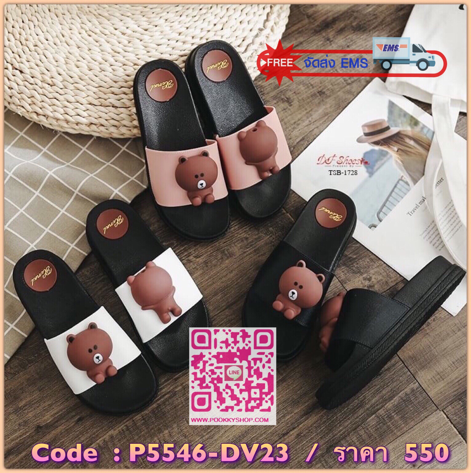 สินค้าพร้อมส่ง SUMMER นี้ห้ามพลาด!!! รองเท้าแตะหมีบราวน์ วัสดุหนัง PU สายคาดด้านหน้าตุ๊กตาหมีบราวน์น่ารักสุดๆ กันน้ำ ใส่ง่าย เดินสบายค่ะ รีบจับจองนะคะสินค้ามีจำนวนจำกัดจ้า