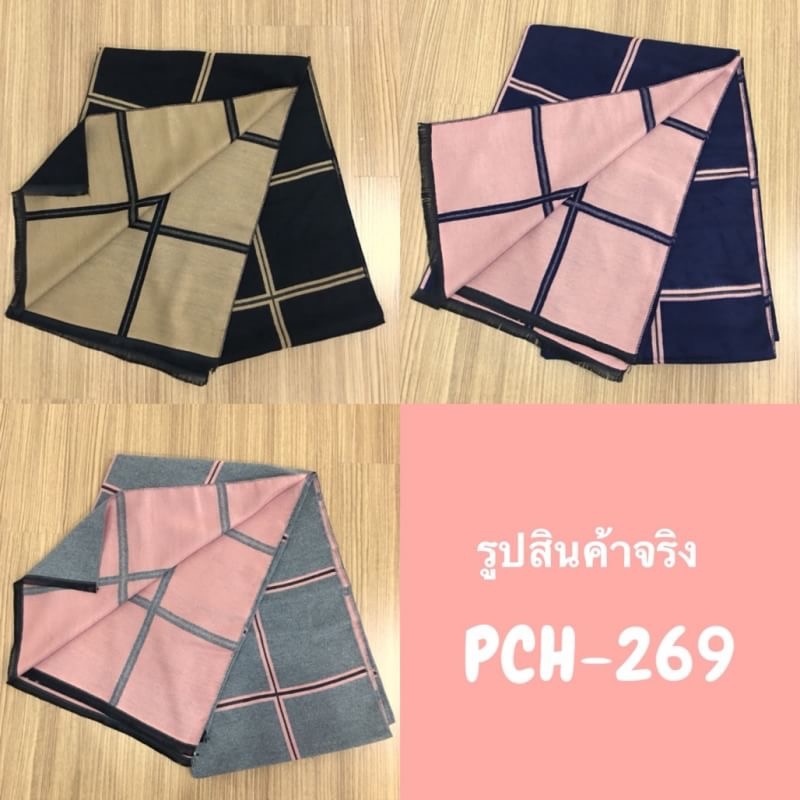 สินค้าพร้อมส่ง ผ้าพันคอสีทูโทนผืนใหญ่นำเข้า มีลายทั้งสองด้าน โทนสีสวยแมทง่าย วัสดุผ้าทอขนแคชเมียร์หนา นุ่ม ติดใจทุกราย เป็นไอเทมที่ควรมีติดตู้เสื้อผ้าเลยจ้า