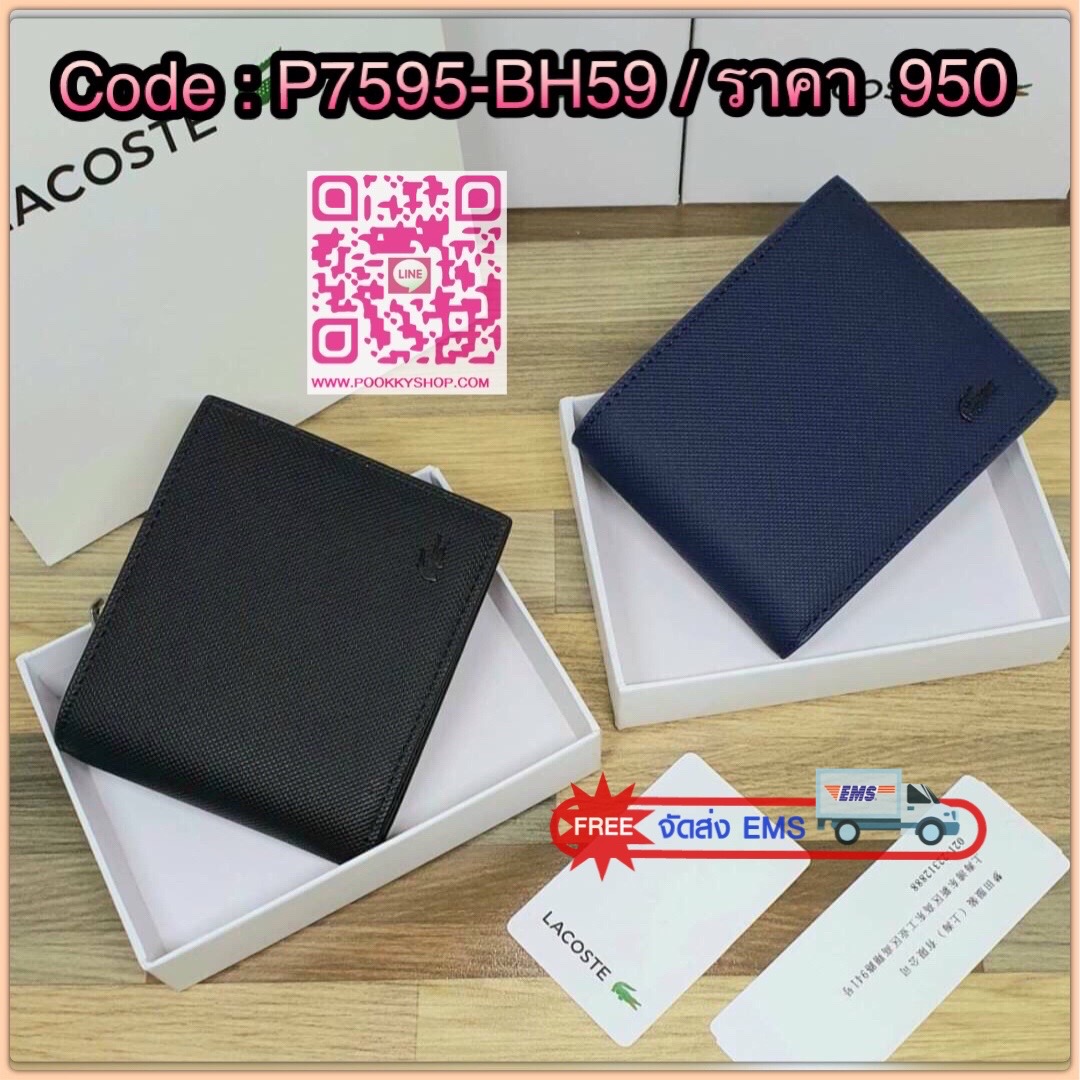 ลาคอส MEN'S CHANTACO LEATHER WALLET กระเป๋าสตางค์คุณภาพดี แบบพับสองตอนสำหรับคุณผู้ชาย มีช่องใส่บัตรถึง 8 ช่อง และช่องใส่ธนบัตรแยกเป็นสัดส่วน มาพร้อมลูกเล่นมีช่องซิปโค้งใส่เหรียญเก๋ๆด้านใน หัวซิปปั๊มแบรนด์ สวยน่าใช้ห้ามพลาดเลยค่า