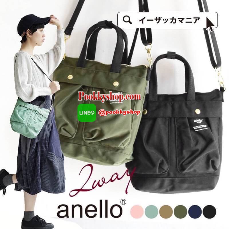 พร้อมส่ง Anello mini helmet bag ใหม่ล่าสุดค่า กับกระเป๋าทรงกะทัดรัด ที่พกพาไปได้ทุกที่เลยค่ะ ทรงเก๋ เนื้อผ้าเบา ใส่ของได้พอดิบพอดีเลยค่ะ รุ่นนึ้มีซิปเปิดปิดที่ปากกระเป๋า และยังมาช่องย่อยช่วยให้การจัดระเบียบของสะดวกขึ้นค่ะ มีสายสะพายยาว ถอดออกได้ และสามารถ