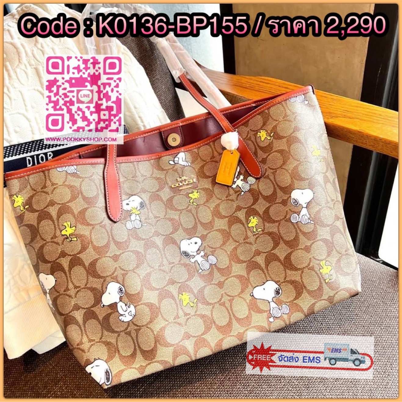 COACH X PEANUTS CITY TOTE IN SIGNATURE CANVAS WITH SNOOPY WOODSTOCK PRINT((CF166)) 📣พร้อมส่งที่ไทย ใบใหญ่ ไปไหนไปกันกับสนูปปี้สุดน่ารัก! กระเป๋าทรงTote หนังแท้ พิมพ์ลายสนูปปี้ทั้งใบ ดูน่ารักสนุกสนาน ปากกระเป๋าแบบกระดุมแป๊ก ภายในโล่งกว้าง หายห่วงเร