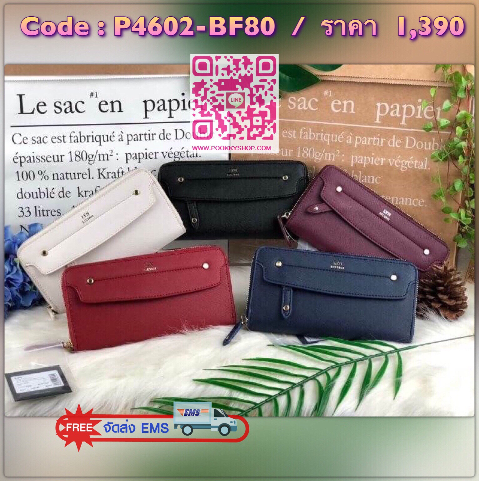 LYN LONG WALLET กระเป๋าใบยาวซิปรอบ ด้านหน้าปั๊มโลโก้แบรนด์ มีช่องซิปซ่อนด้านหน้าสามารถใส่เหรียญได้ เปิดปิดด้วยซิปรอบ ด้านในมีช่องใส่ธนบัตรตามยาว 2 ช่อง ช่องซิปใส่เหรียญและช่องการ์ด ทรงสวย รุ่นนี้สวยเก๋มากๆ สาวต้องมีซักใบค่า *มีถุงผ้า, ป้ายแทคราคา*