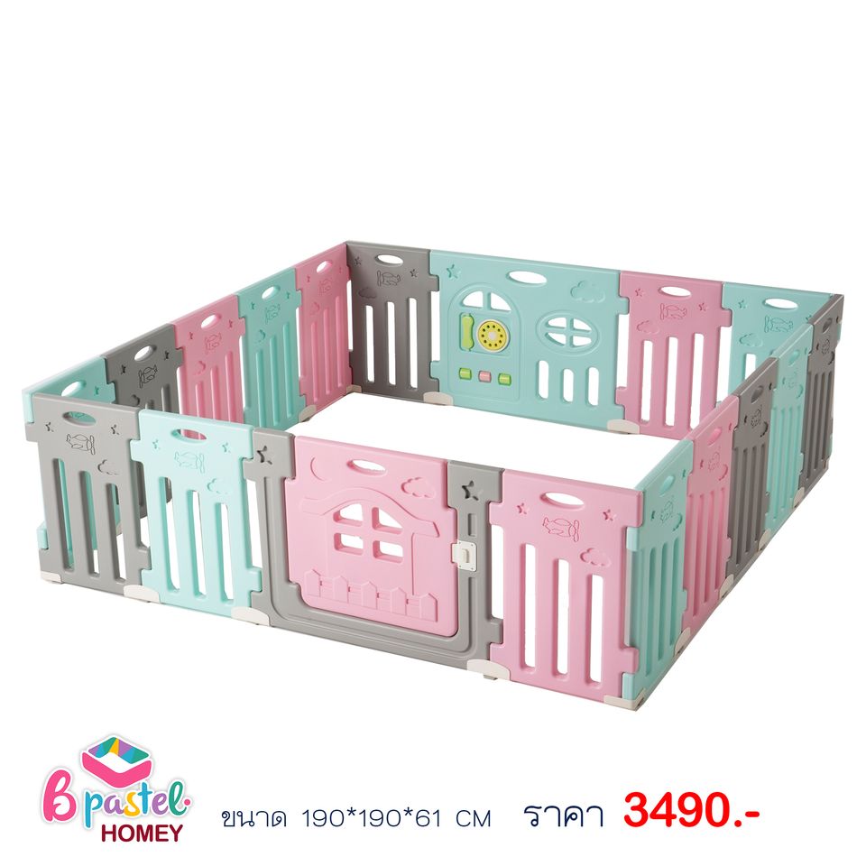 คอกกั้นเด็ก รั้วกั้นเด็ก BPastel รุ่น Homey