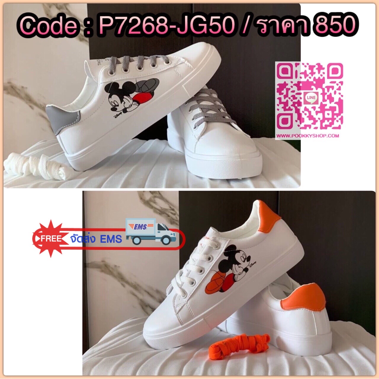 ผ้าใบ Mickey Mouse ฮิตมากกกคะ ที่สุด ที่สุด เรียกว่า ของมันต้องมีค๊าาา งาน ไม่ปั้มแบรนด์ นะคะ วัสดุหนัง PU ด้านข้างสกรีนลายดีสนีย์ มิกกี้เมาส์ สวยเก๋