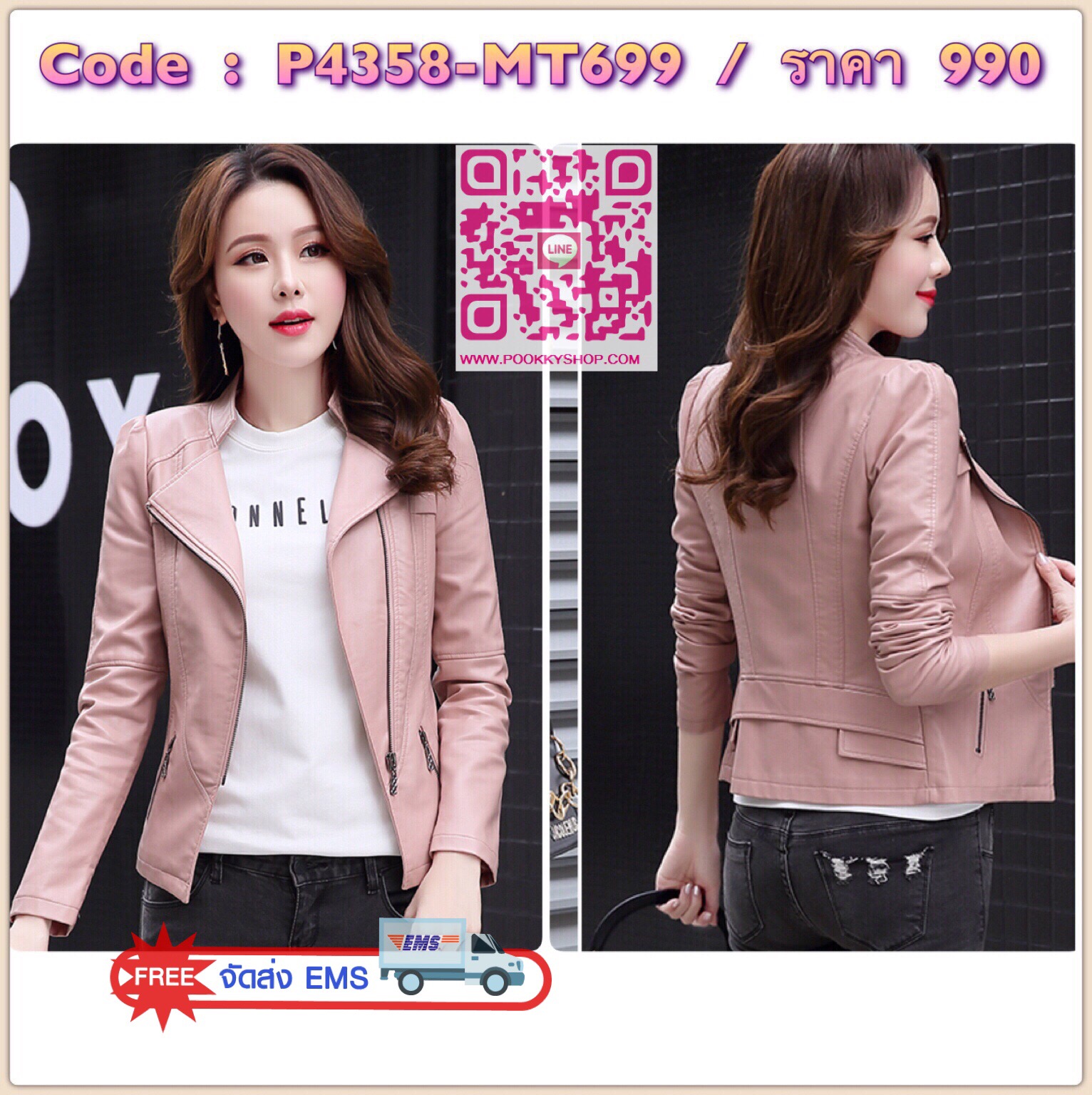 เสื้อผ้าแฟชั่นนำเข้า : เสื้อแจ็คเก็ต เสื้อหนังแฟชั่น พร้อมส่ง สีชมพู คอจีน ดีเทลด้วยปกโฉบเฉี่ยว แต่งกระเป๋าหลอกด้วยซิบรูด สุดเท่ห์ หนัง PU คุณภาพดี หนังเนื้อนิ่มน่าใส่ แต่งผ้าซับใน