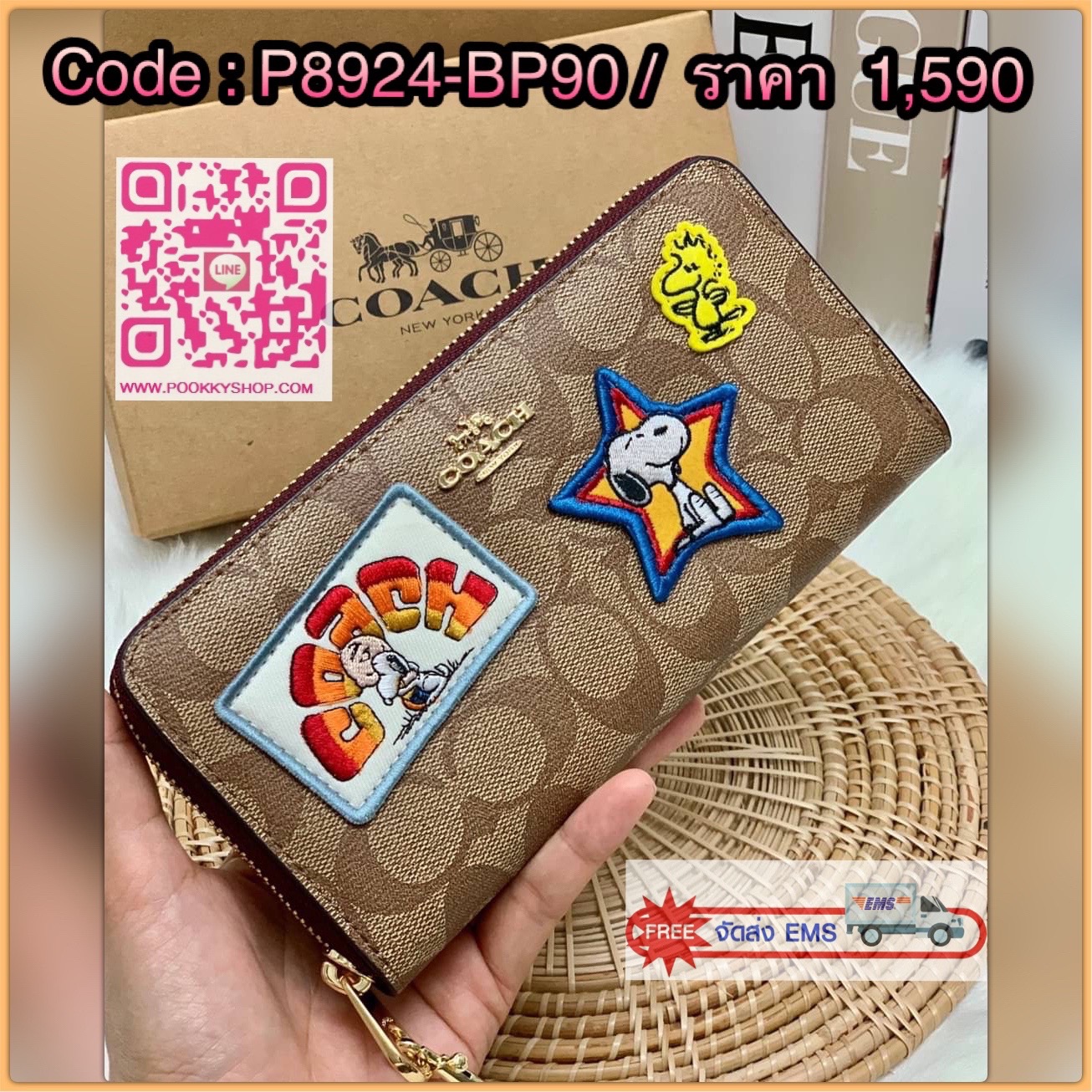 💥NEW IN!💥🌈สินค้าจำนวนจำกัด ห้ามพลาดจร้าา! COACH X PEANUTS LONG ZIP AROUND WALLET IN SIGNATURE CANVAS WITH VARSITY PATCHES ((C4598)) พร้อมส่ง น้องน่าใช้มากๆค่ะ! กระเป๋าเงินใบยาว แบบซิปรอบ มาพร้อมสายคล้องมือถอดออกได้หนึ่งสายค่ะ ด้านห