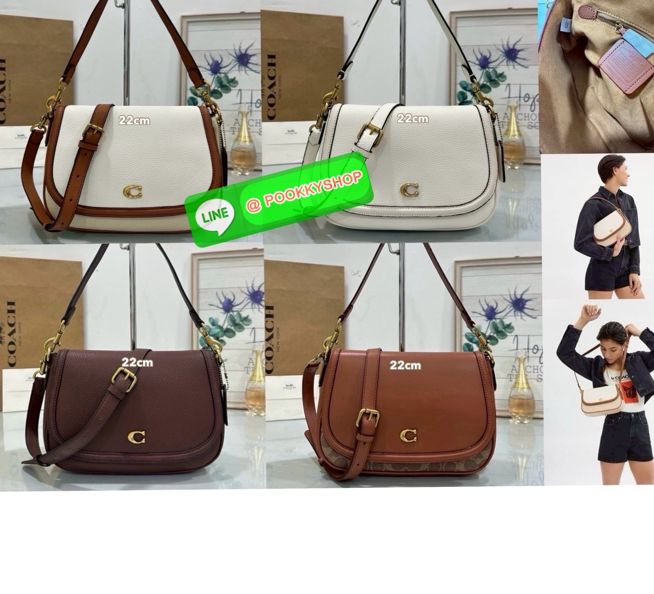 เรียบ หรู แต่ดูแพงแบบไม่ตั้งใจ Coach CU099 – Studio Shoulder Bag รุ่นฮิตสุดมินิมอล ตัว C เล็กหรูบนหนังสีคลาสิค ทรงสวยสะพายได้ทั้งถือไหล่และ crossbody ไม่ว่าจะใส่ลุคไหน… ก็เปลี่ยนเป็นลุคคุณหนูมีคลาสได้ในพริบตา