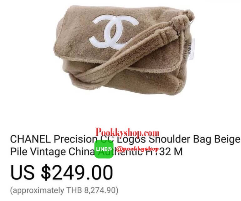 BEST SELLER! Chanel Beaute Crossbody Bag Gift With Purchase (GWP) กระเป๋าสะพายรุ่นฮิตพรีเมี่ยมกิ๊ฟของเเท้จาก Chanel Cosmetic Counter รุ่นแนะนำวัสดุขนวูฟหนานุ่มตัดโลโก้แบรนด์หนังแก้วสวยโดดเด่น น้ำหนักเบา เปิดปิดด้วยฝาปิดกระดุมแม่เหล็ก ขนาดกำลังดีสามารถใส่