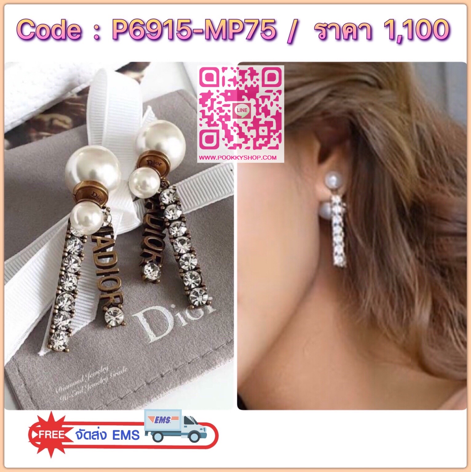 Super Hi-End Quality !!!!! ((เกรด 1:1 ดีที่สุดในท้องตลาด แสตมครบค่ะ)) Dior Tribales Earrings **คอลเลคชั่น Autumn 2019 ใหม่ล่าสุดเลยคร่า** งาน 1:1 เหมือนในช็อปเป๊ะๆ ต่างหูดิออรุ่นใหม่ ล่าสุดชนช็อป ดีไซน์สวยมากๆค่ะ ประดับอะไหล่ทองแอนทีคอย่างดี งานสวยไร้ที่ต