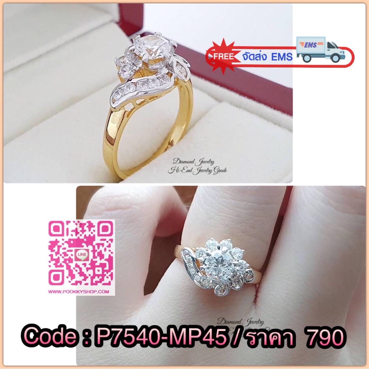 New Arrival !!!!!!! Diamond Ring แหวนเพชร CZ แท้ ดีไซน์สวยหรู ขนาดกำลังสวย เพชรขาวใสมากๆๆๆ เล่นไฟดีเว่อร์ๆ ตัวเรือนชุบทองคำแท้ 5 ไมครอน สีทอง 24K เหมือนทองแท้ ไม่หลอกตาค่ะ ใส่ออกมาเหมือนของแท้มากที่สุดแล้วค่ะ ซื้อไปไม่ผิดหวังแน่นอน