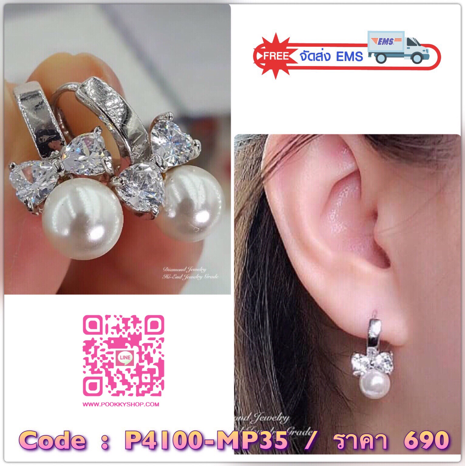 New Arrival !!!!!!!! ต่างหูห่วงเพชร CZ แท้ สวยเริ่ดดมว้ากกกค่ะ ดีไซน์โบว์ประดับมุก รุ่นนี้ใส่แล้วเกิด ดีไซส์สวยฝุด เพชรวิ้งที่สุดในสามโลกคะ เพชรเด้งไฟมากๆ ใส่เป็น everyday look ได้เลยจ้า