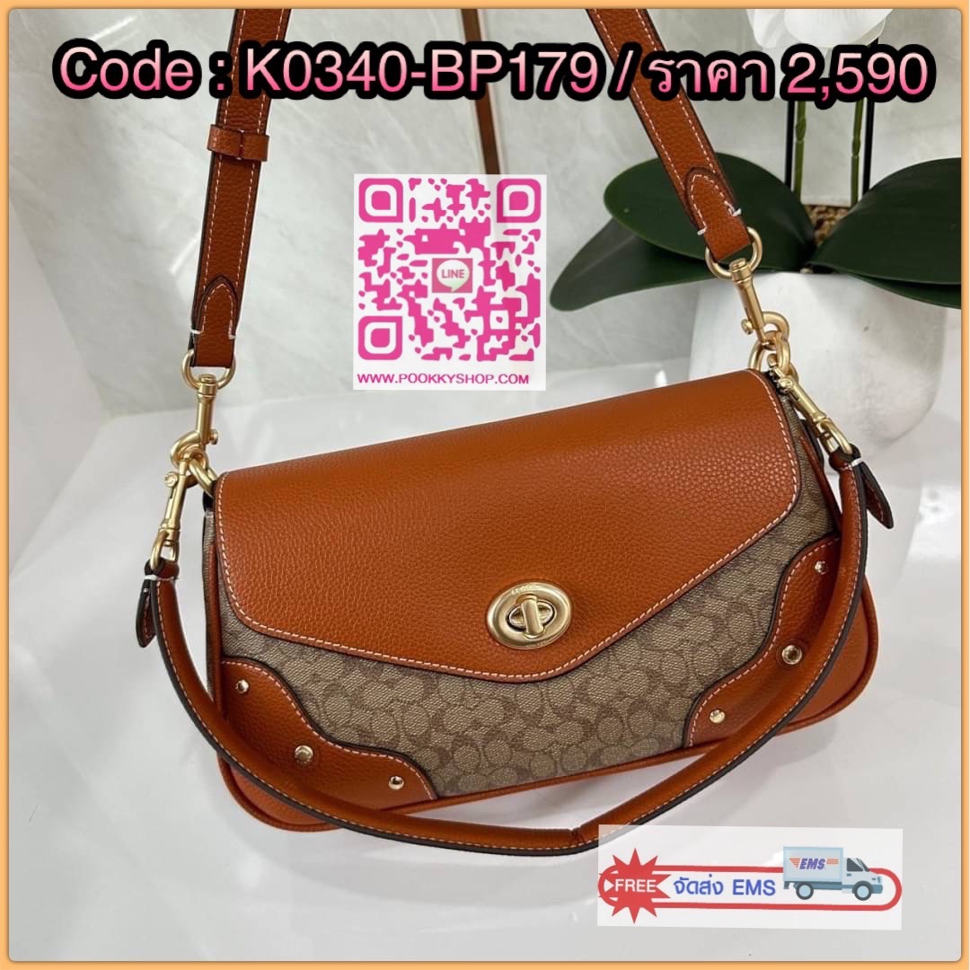 COACH MILLIE SHUOLDER BAG (COACH CE639) กระเป๋าคล้องไหล่และสะพายข้าง วันดุแคนวาส+หนังแท้ เปิด-ปิดกระเป๋าแบบหมุนล็อค ภายในใส่กระเป๋าเงินใบยาว ของจำเป็นอื่นๆได้ มีช่องซิปให้ใส่ของจุกจิก ด้านหลังกระเป๋ามีช่องซิปอีก1ช่อง สายถอดได้ทั้ง2สาย