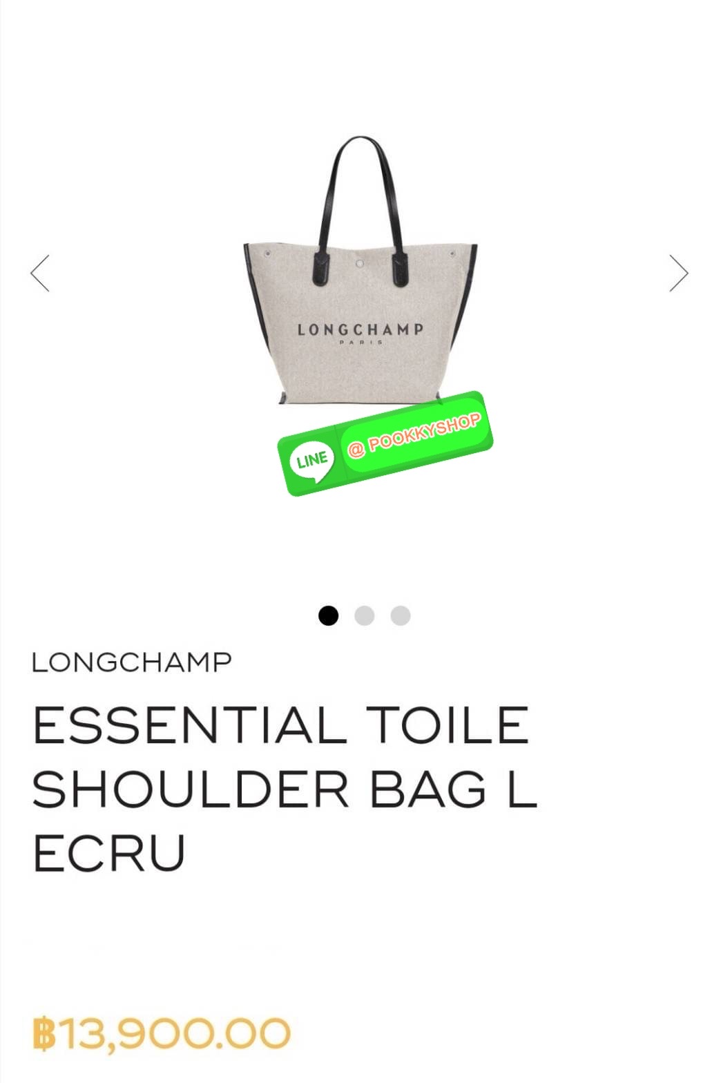 พร้อมส่งไม่ต้องรอพรี‼️LONGCHAMP ESSENTIAL TOILE SHOULDER BAG L ECRU วัสดุ Cotton Canvas & Grained cowhide คอลเลคชั่นใหม่ ฮิตสุดๆในเหล่าดาราเซเลป ด้วยดีไซน์สวยขนาดกำลังดีเนื้อหนาอยู่ทรง น้ำหนักเบา โดดเด่นที่สามารถปรับถือได้2ทรงด้วยกระดุมปรับขยายด้านข้าง หู