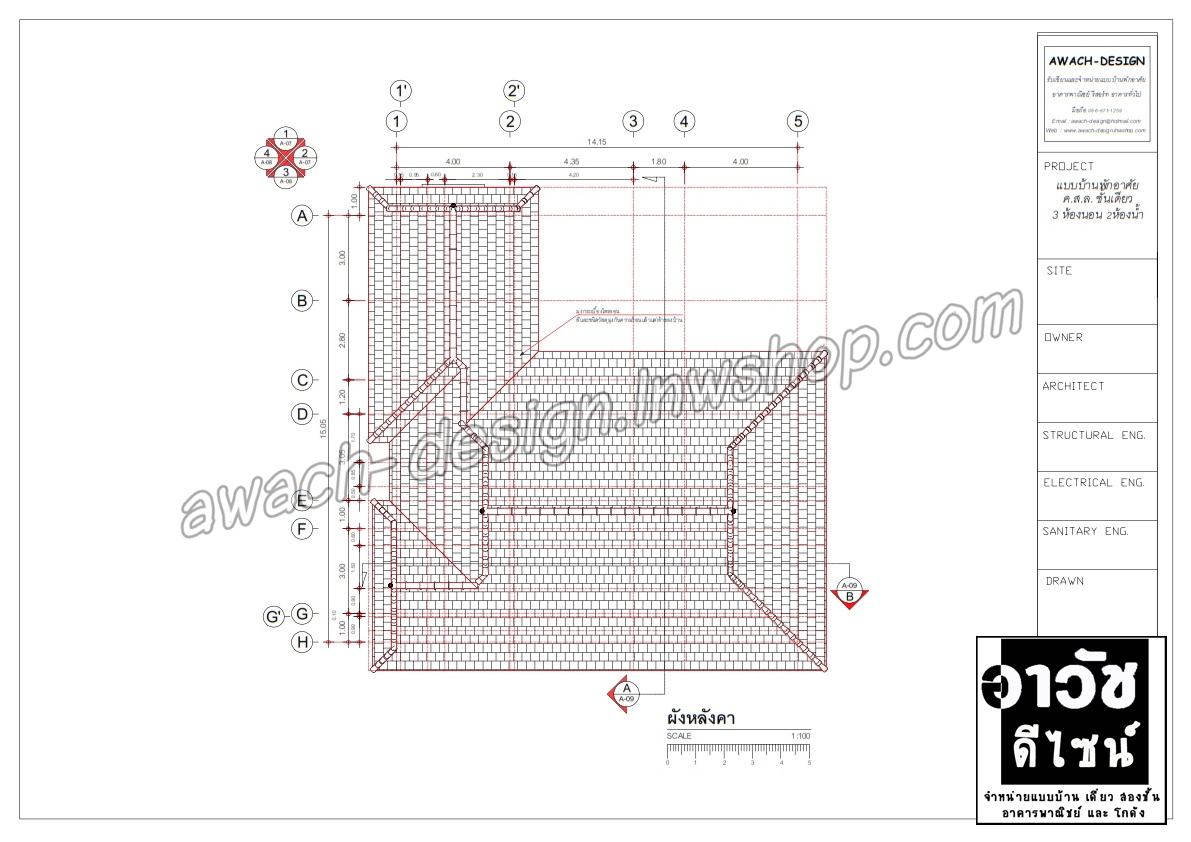 C0923 แบบบ้านชั้นเดียว 2 ห้องนอน