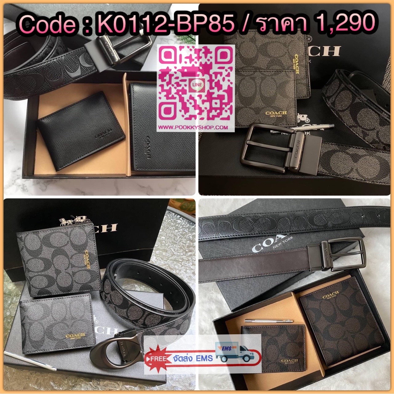 COACH Short Wallet with Belt Set Signature เซทสุดคุ้มค่ะได้ทั้งเข็มขัดและกระเป๋าสตางค์แบบพับ 2 ตอนมีช่องใส่รูปใส่บัตรใส่ธนบัตรแยกเป็นสัดส่วนเหมือนกระเป๋าสตางค์ใบยาวคุณภาพดีตามแบบฉบับของแบรนด์ มาในกล่องแบรนด์สามารถมอบเป็นของขวัญได้ ไอเท็ม Must Have ใครไม่ท