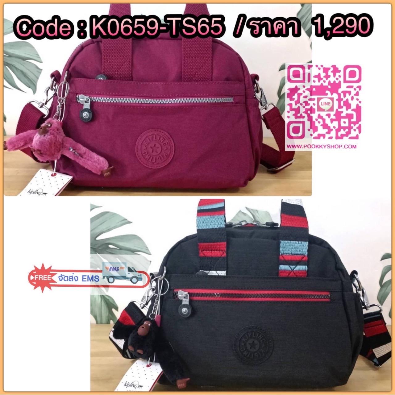 Kipling Dome K1006 Handbag กระเป๋าถือหรือสะพาย วัสดุ Polyester 100% รุ่นใหม่ มีให้เลือกทั้งแบบเรียบ และ ลายน่ารัก มีช่องแยกด้านหน้า 2 ช่อง ช่องหลักโล่งกว้าง พร้อมช่อง pocket แยก 2 ช่อง ใช้งานได้ครบครัน สามารถสตางค์ใบยาวได้ ขนาดกำลังดี จะใช้ทำงาน ไปเรียน ห