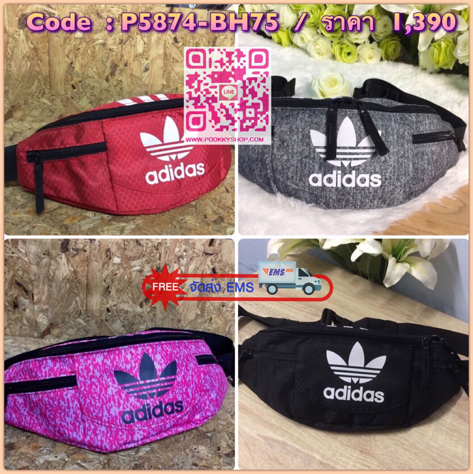 พร้อมส่ง ..... Adidas Originals National Waist Pack Factory กระเป๋าคาดอกและเอว เป็นอีกรุ่นที่ได้รับความนิยมเป็นอย่างมาก ด้วยแบบและดีไซน์ขนาดที่พอเหมาะ ใช้ได้ทุกเพศทุกสไตล์ กระเป๋าทำจากผ้าไนลอนลื่น น้ำหนักเบา ขนาดกำลังดี ดีจุของได้เยอะคะ เปิด-ปิดด้วยซิป ด้