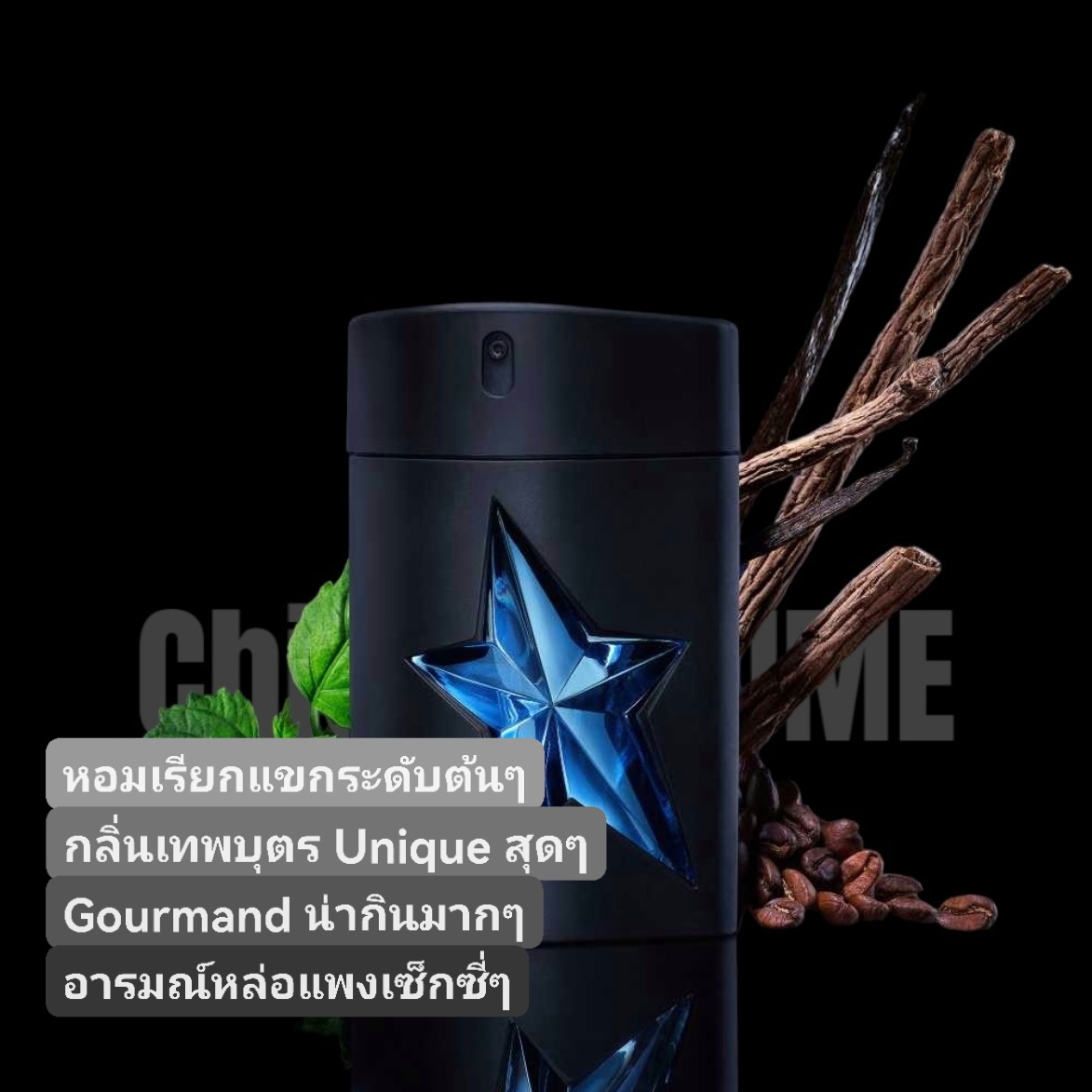น้ำหอม Thierry Mugler A Men EDT 100ml