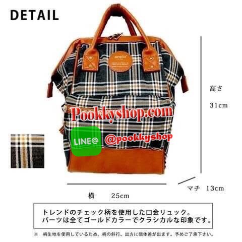 Anello Checked Hinge Clasp Mini Backpack เปิดตัวคอลเลคชั่นใหม่ปลายปีสุดน่ารัก วัสดุผ้าแคนวาสลายสก็อต และขอบบนล่างและด้านหลัง วัสดุpu โลโก้แบรนด์ด้านหน้าตัดหนังทรงกลม จุดเด่นในการใช้งานยังคงเหมือนเดิม ต่างที่ขนาดจะเล็กกว่ารุ่นออริจินัลไซส์มินินิดเดียว ผู้ใ