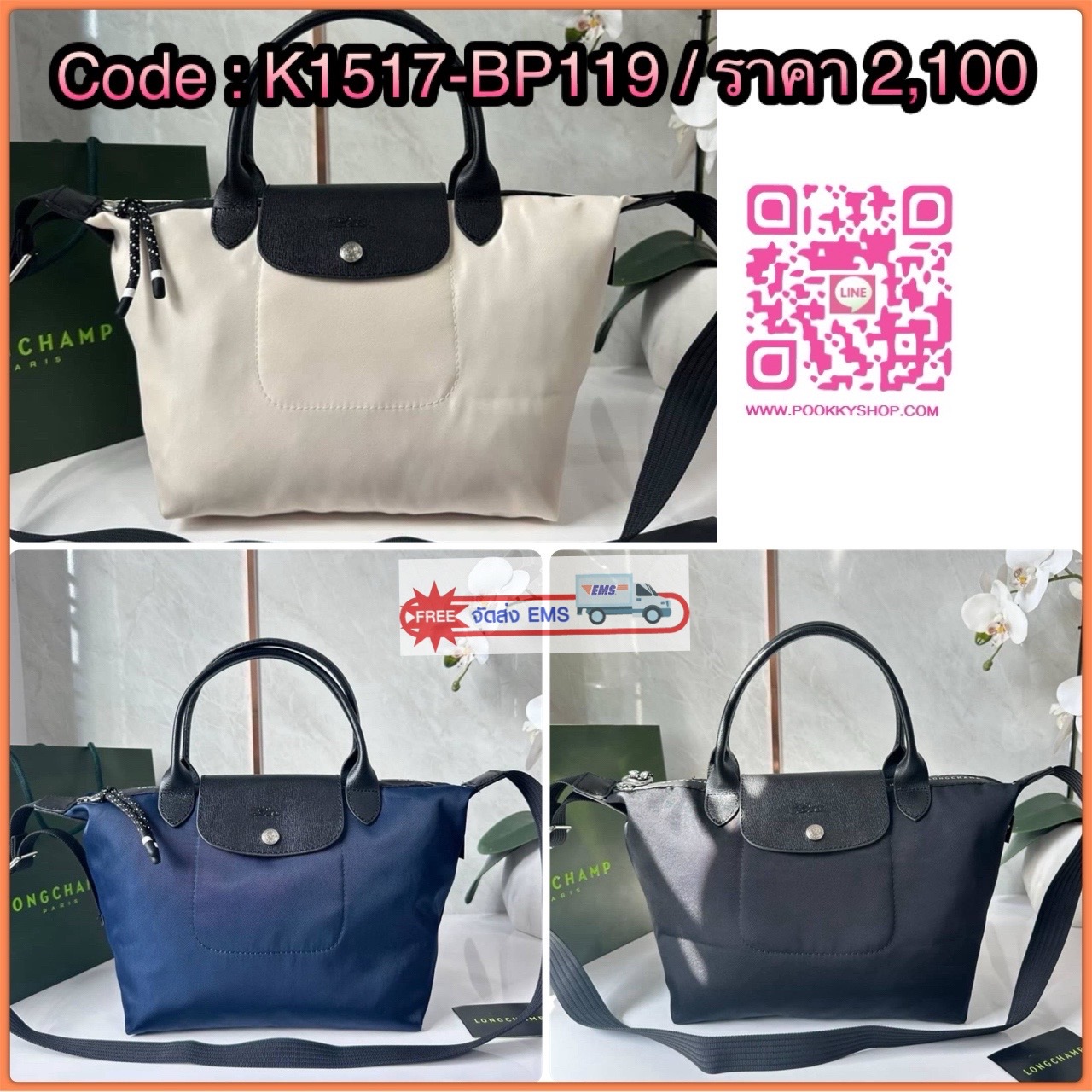 LONGCHAMP LE PLIAGE ENERGY MEDIUM HANDBAG 🔖กระเป๋าสะพายไหล่/ถือ คอลเลคชั่นใหม่สไตล์เรียบหรู ขนาดกลางจุของได้เยอะ