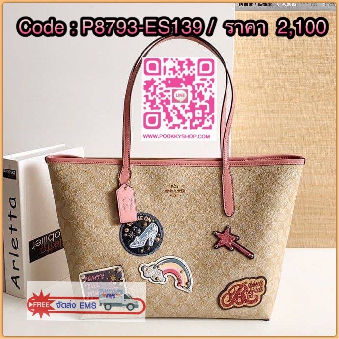 Coach DISNEY X COACH CITY TOTE IN SIGNATURE CANVAS WITH PATCHES (COACH C3724) IM/LIGHT KHAKI MULTI