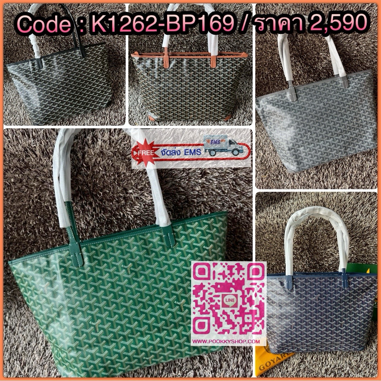 Goyard Artois MM Bag กระเป๋า Artois MM เป็นกระเป๋าที่มีซิปด้านบนเพิ่มคงามปลอดภัย ภายในพื้นที่กว้างเพื่อจัดระเบียบข้าวของของคุณ มันโดดเด่นด้วยฐานด้านล่างทั้งสองมุมเย็บต่อด้วยหนังใช้งานในแบบทางการหรือกึ่งทางการก็ได้