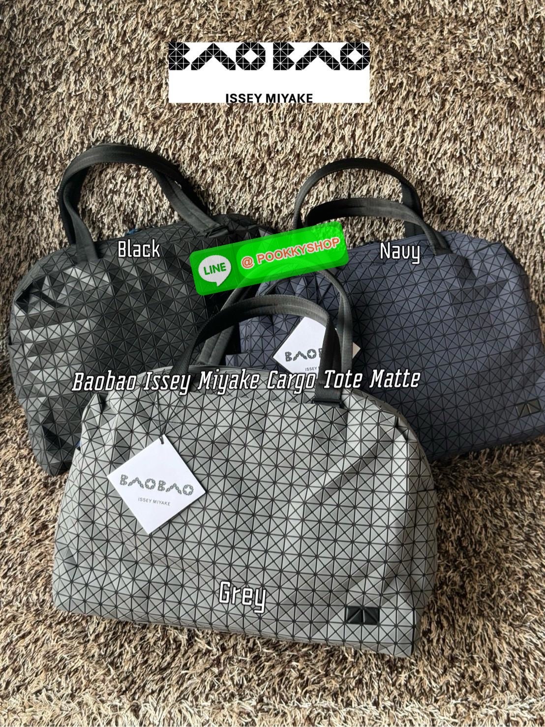 Baobao issey miyake cargo tote matte กระเป๋า CARGO สไตล์บอสตัน มีหูจับแบบบุหนา มีฐานกว้างใส่ได้เยอะ สาทารถใส่สัมภาระที่จำเป็นในการเดินทาง หรือมีพื้นที่จัดเก็บสิ่งของที่เราต้องใช้ในการทำงานด้วย เช่น โน้ตบุ๊ก สมุดจดบันทึก แฟ้มเอกสารต่าง ๆ ดีไซน์หรูดูสุภาพเร
