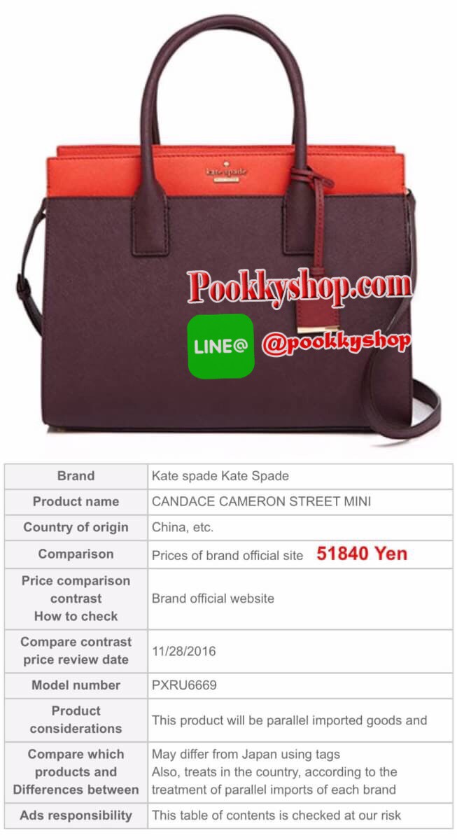 พร้อมส่งรุ่นหายาก! Kate Spade New York Women's Cameron Street Candace Satchel (Apple jelly / Merlot / Mahogany) กระเป๋าถือหรือสะพายหนัง Saffiano สวยอยู่ทรงสไตล์ PRADA รุ่นนี้โดดเด่นที่สี Multicolor สุดชิค ด้านหน้าประดับโลโก้แบรนด์อะไหล่ทอง พร้อมสายสะ