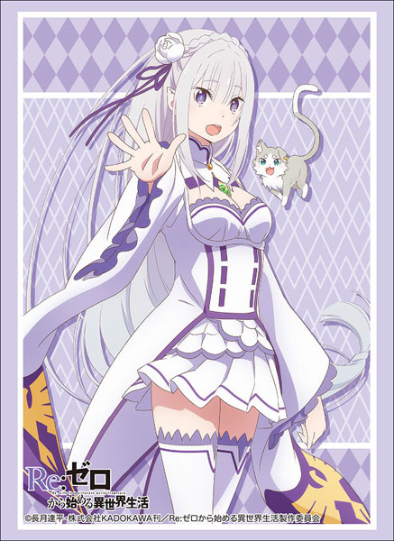 Bushiroad Sleeve Collection HG Vol.1615 - Re:ZERO -Starting Life in Another World- "Emilia" Part.4