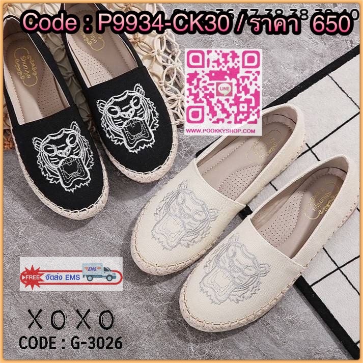 สินค้าพร้อมส่ง คัชชูผ้าแคนวาส ปักหน้าเสือ ผ้านุ่มใส่สบาย ด้านในเย็บนวม พื้นนุ่ม แมทส์ชุดง่าย ใส่เสื้อผ้าได้หลากหลาย